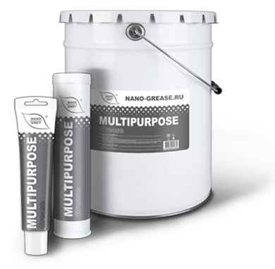 MULTIPURPOSE