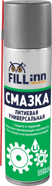 Смазка литиевая универсальная (335мл) FILLINN