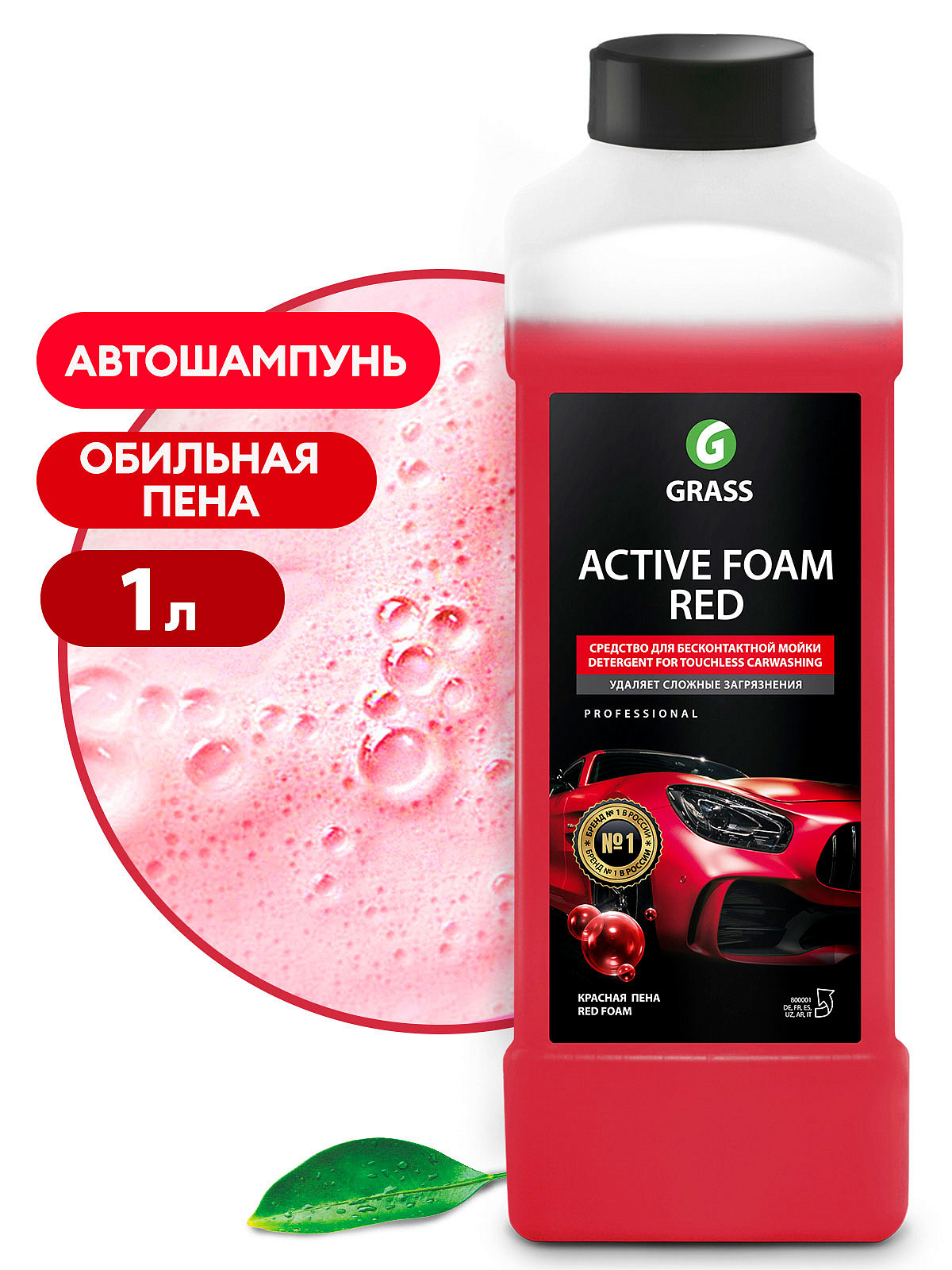 Автошампунь Active Foam Red (1л) GRASS