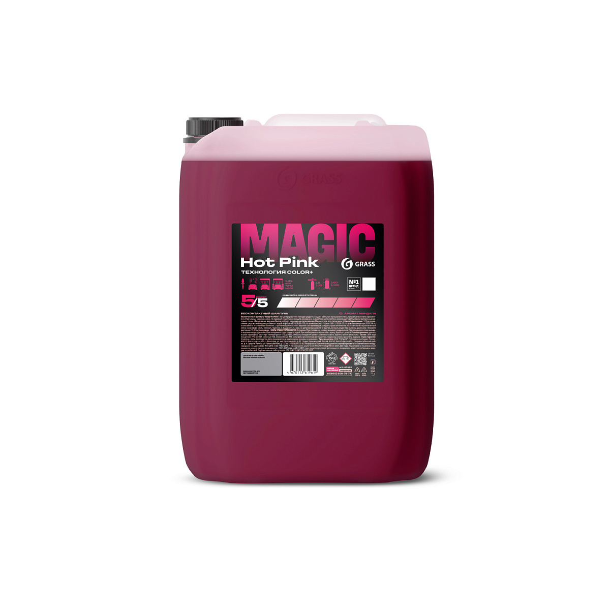 Бесконтактный шампунь Hot Pink (канистра 23,5 кг) GRASS