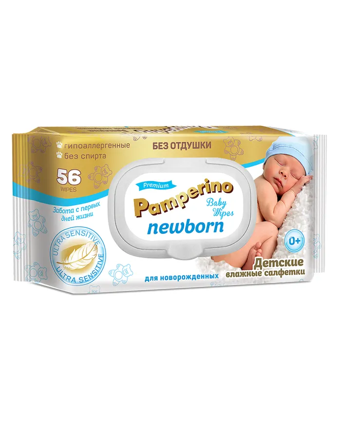 Pamperino  №56 Newborn  Детские влажные салфетки  без отдушки 30364 (20)