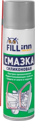 Силиконовая смазка (335мл) FILLINN