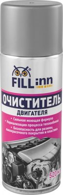 Очиститель двигателя аэрозоль (520мл) FILLIN