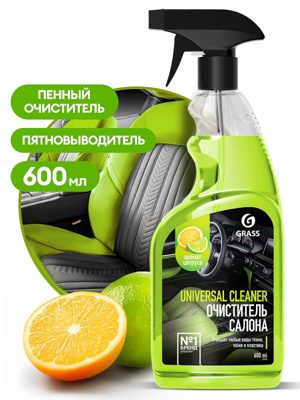Очиститель салона Universal сleaner (600 мл) GRASS