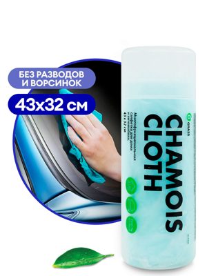 Салфетка в тубе 43*32см (эконом)