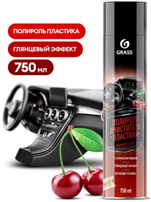 Полироль-очиститель пластика Dashboard Cleaner вишня (аэрозоль 750мл) GRASS