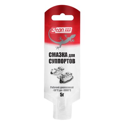 Смазка для суппортов (5гр) 3TON