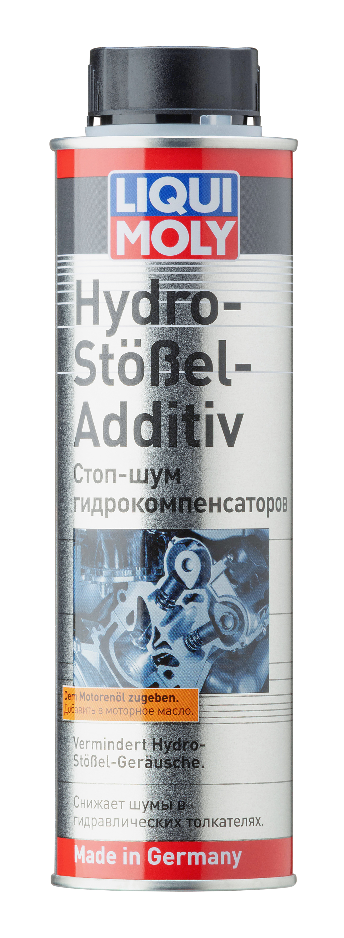 Стоп-шум гидрокомпенсаторов Hydro-Stossel-Additiv (300мл) LIQUI MOLY